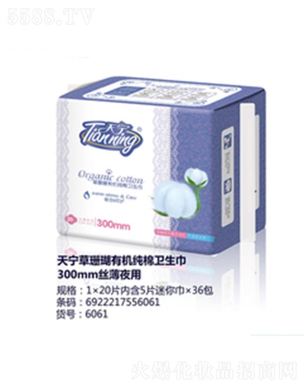 ������݋I�l(w��i)����Ʒ���޹�˾���쌎��ɺ���ЙC(j��)�����l(w��i)����300mm�z��ҹ��