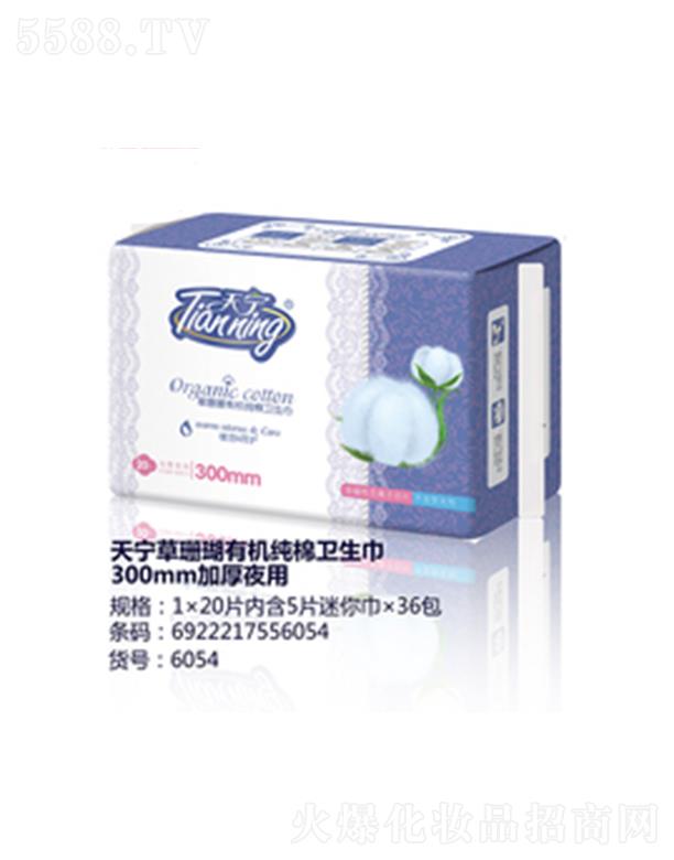 ������݋I�l(w��i)����Ʒ���޹�˾���쌎��ɺ���ЙC(j��)�����l(w��i)����300mm�Ӻ�ҹ��