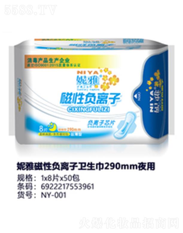 ݋Il(wi)Ʒ޹˾Ŵؓxl(wi)290mmҹ