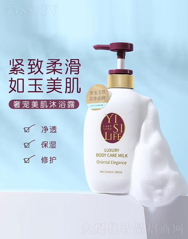 ���^��ѩ�滯�yƷ���޹�˾��һ�������݌�������ԡ¶