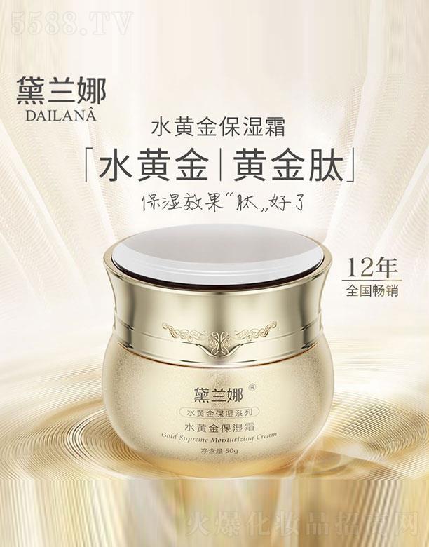 �Ϻ��R��Ԋ���I(y��)���޹�˾�����m��ˮ�S�𱣝�˪