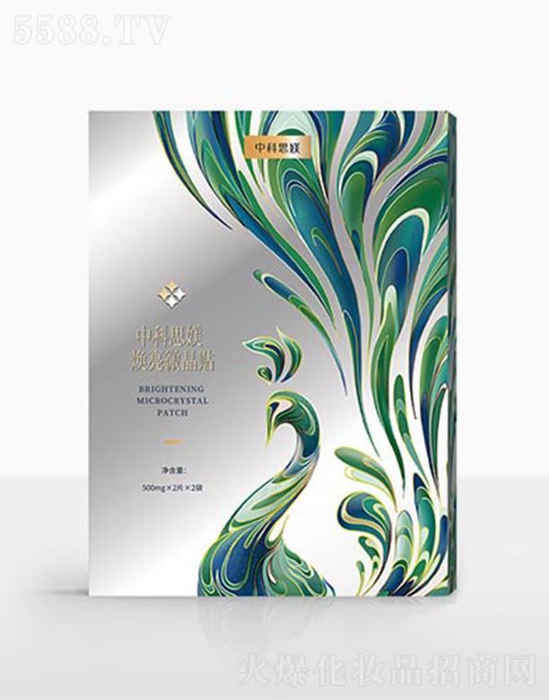 �ؑc�п����컯�yƷ���޹�˾���п�˼�Z����΢���N