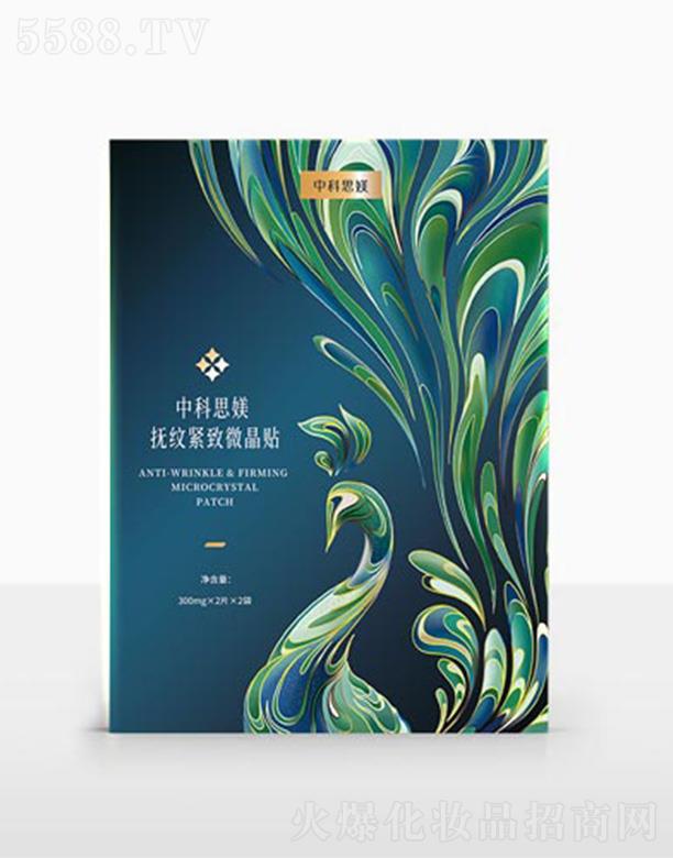 �ؑc�п����컯�yƷ���޹�˾���п�˼�Z��y�o��΢���N