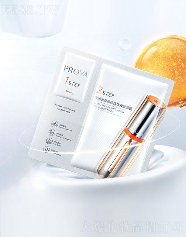 ���R�Ż��yƷ�ɷ����޹�˾�����R�ŏ���(r��n)͸���ഺ���A�pЧ��Ĥ