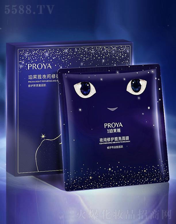 ���R�Ż��yƷ�ɷ����޹�˾�����R��ҹ�g���o(h��)������Ĥ