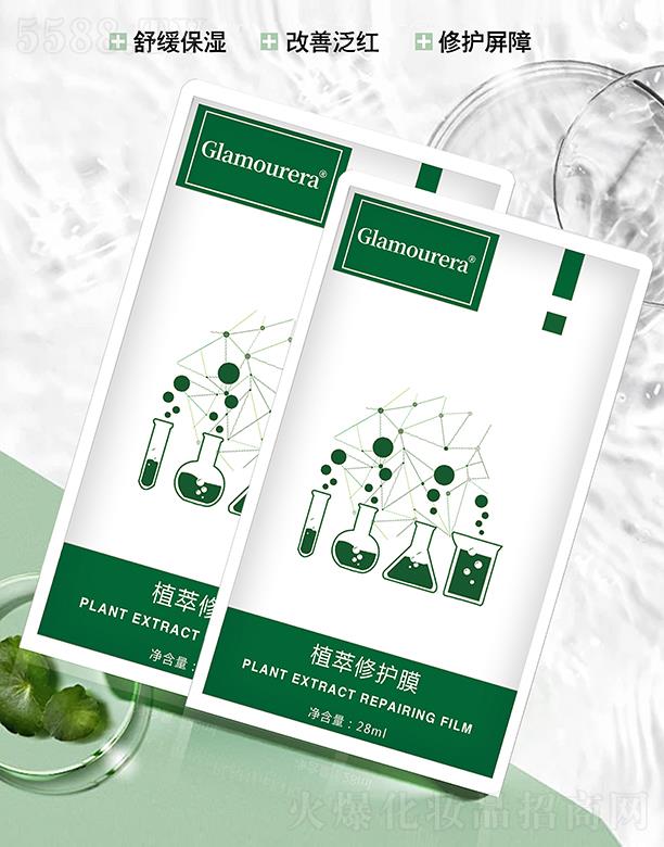 �V�݈A����(gu��)�H����Ƽ����޹�˾���A����(gu��)�Hֲ�����o(h��)Ĥ