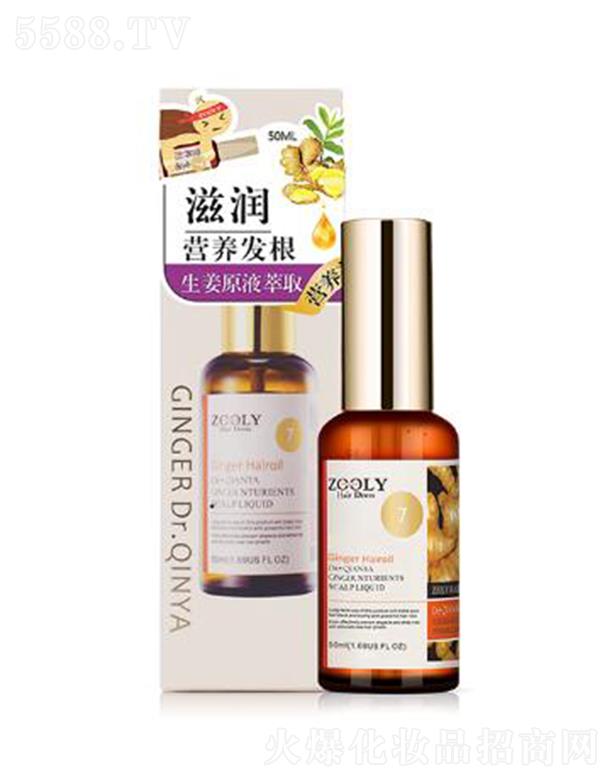 �ɶ�׿�{(l��n)���̄�(w��)��Ϣ��ԃ���޹�˾��ZOOLY-׿�{(l��n)��������ʿ ��ٻ���Ͻ���ԭҺ�^Ƥ�I(y��ng)�B(y��ng)��