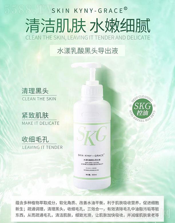 ՄP֮Q(mo)޹˾SKG ˮ^Һ