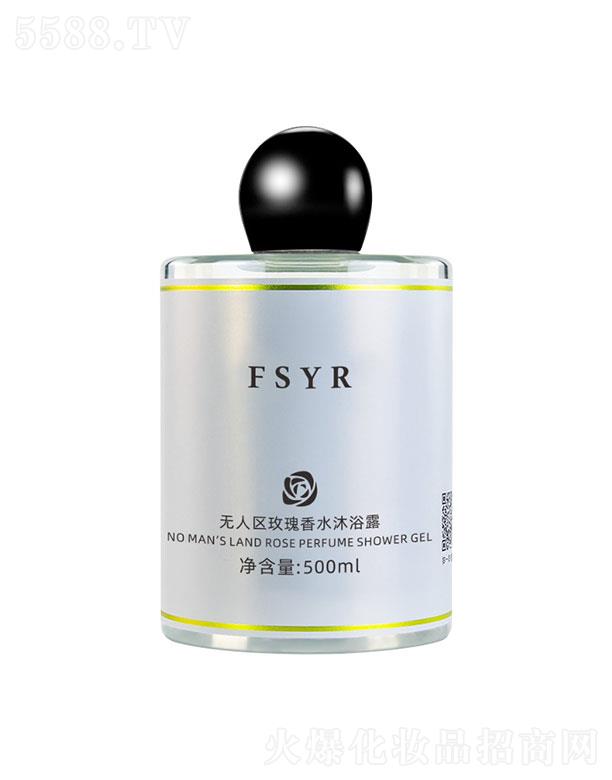 �V�����Z����Ƽ����޹�˾��FSYR�o�˅^(q��)õ����ˮ��ԡ¶