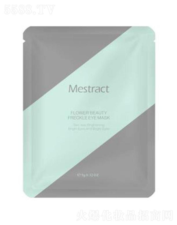 VۊyƼ޹˾MestractIĿN