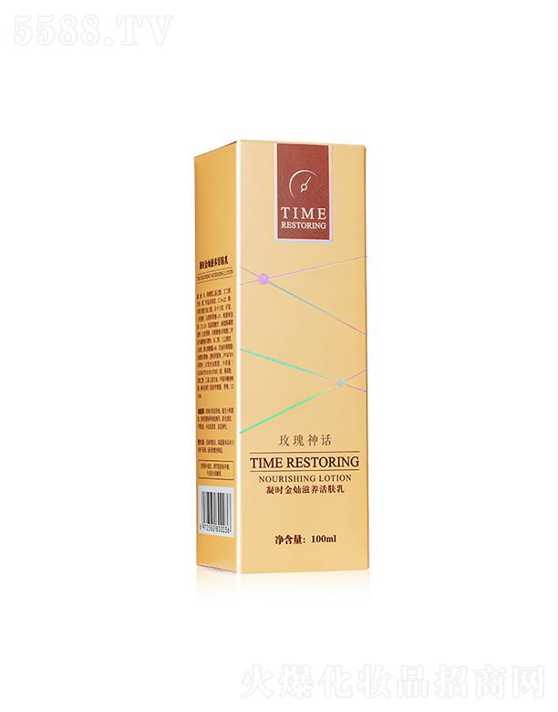 �V���ֵ�û��yƷ���޹�˾��õ����Ԓ���r��N���B(y��ng)���w�� 100ml