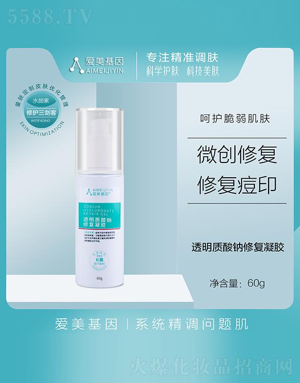 �V��Ʒ��(y��u)���y��(chu��ng)�¿Ƽ����޹�˾����������͸���|(zh��)���c�ޏ����z 60ml����Ƥ�w����ˮ��ͨ͸����