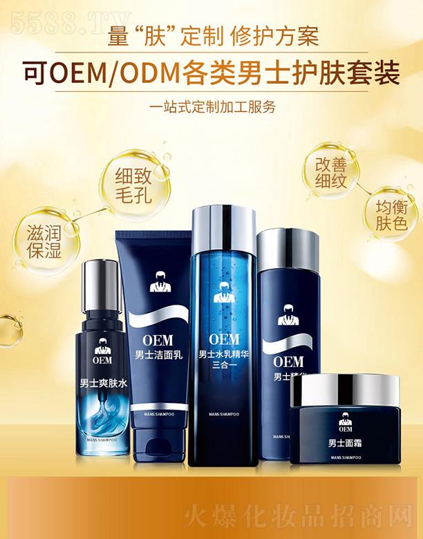 ؈^ݣƷ޹˾؈^OEMʿo(h)wb