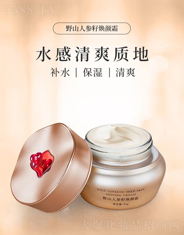 �V���вݼ����yƷ���޹�˾���вݼ�Ұɽ�˅��џ��˪