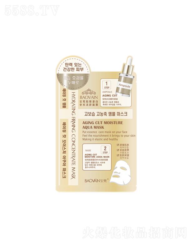 �Ϻ��������yƷ���޹�˾�������zԭ�����a(b��)ˮ���g��Ĥ