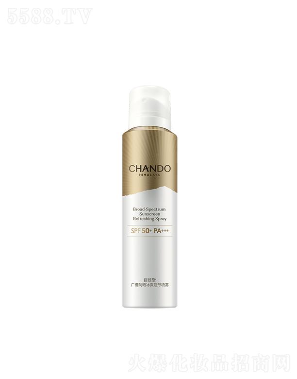 ϺȻüF޹˾ȻÏVVˬ[·F-SPF50+PA+++