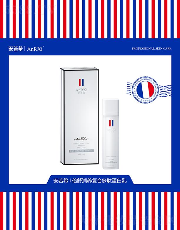 �V�ݶ��m����Ƽ����޹�˾������ϣ���杙�B(y��ng)��(f��)�϶��ĵ����� 50ml