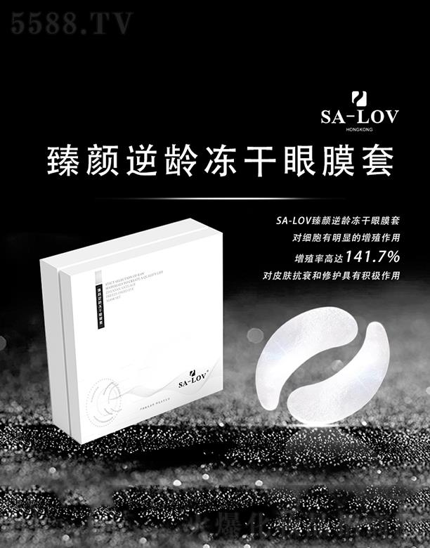 ۵ޢHF޹˾SA-LOVgĤ+gNĤ 120mg+3.5ml*5