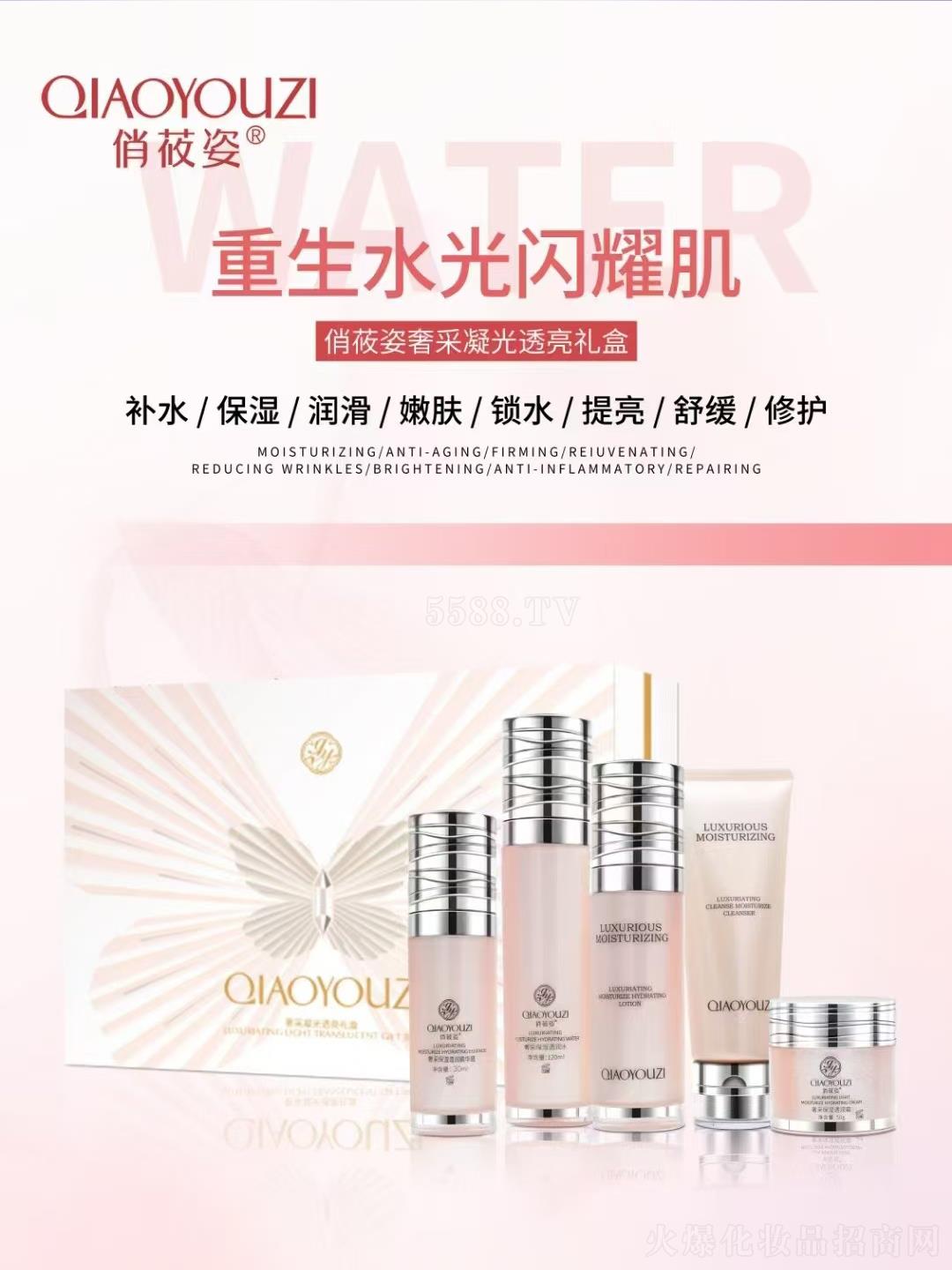 �V��Ʒ������Ƽ��l(f��)չ���޹�˾����ݯ���ݲ�����͸���Y��