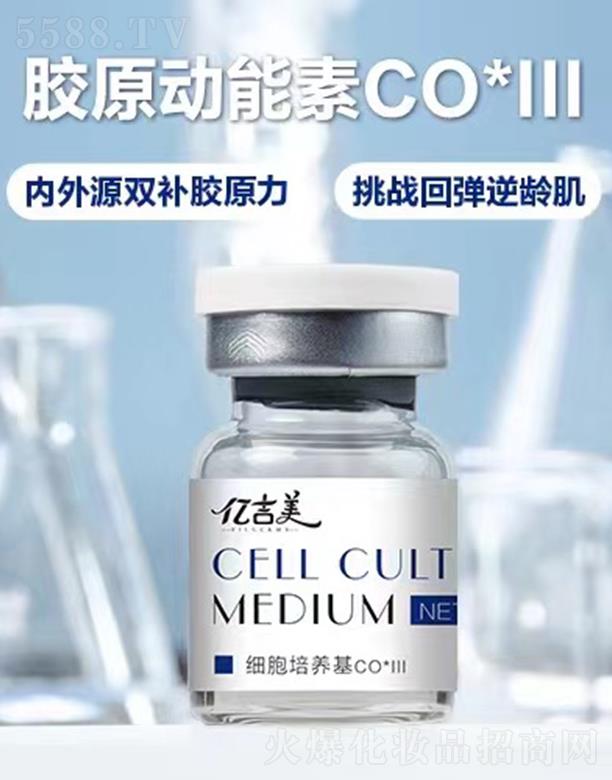 �����о��F�����yƷ���޹�˾���|������(x��)�����B(y��ng)��CO*III