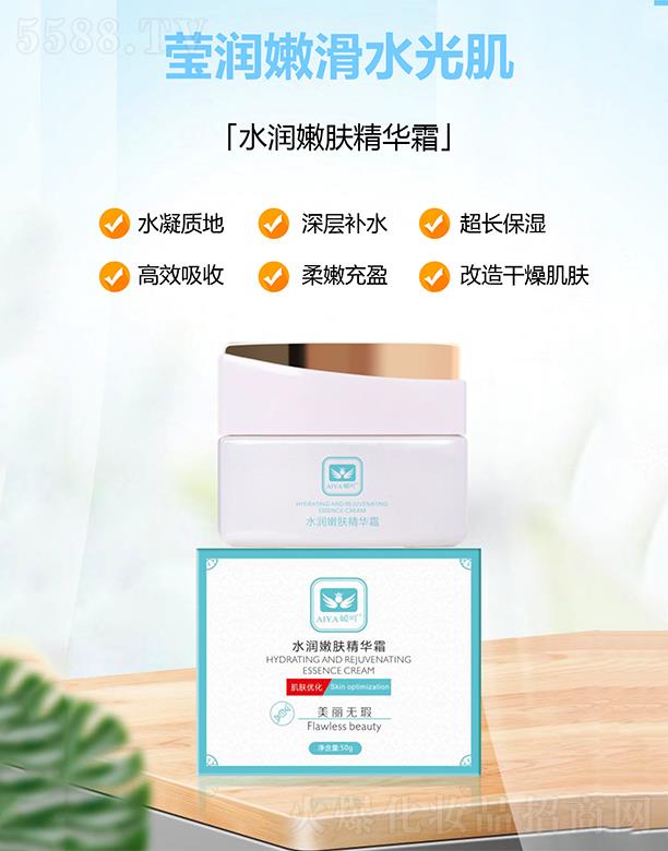 �V�ݳ������H����Ƽ����޹�˾����߹ˮ�����w���A˪ 50g/ƿ