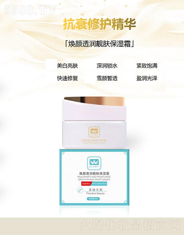 �V�ݳ�����(gu��)�H����Ƽ����޹�˾����߹���͸��(r��n)�n�w����˪ 50g/ƿ