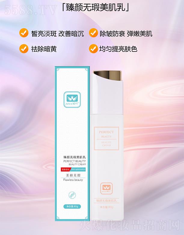 Vݳ(gu)HƼ޹˾߹oϾ 80ml/ƿ