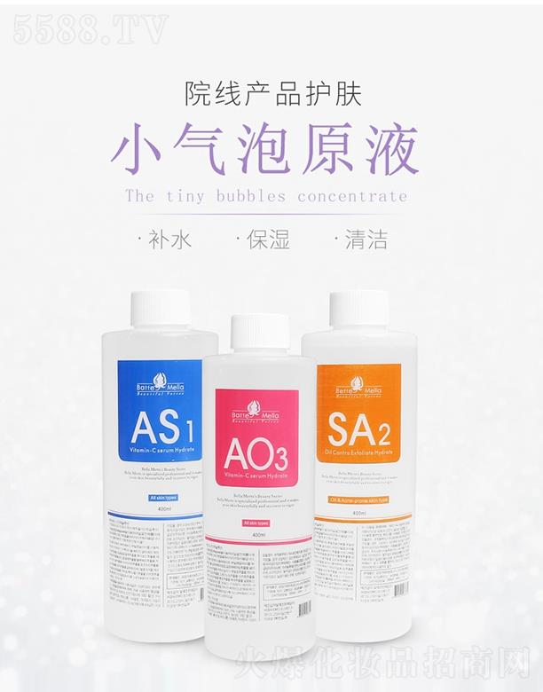 �V���aޱ�����O(sh��)�����޹�˾���aޱС����ԭҺ