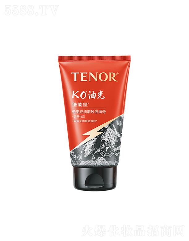 �V�|���˼��F(tu��n)���޹�˾��TENOR��������ˬ����ĥɰ�����