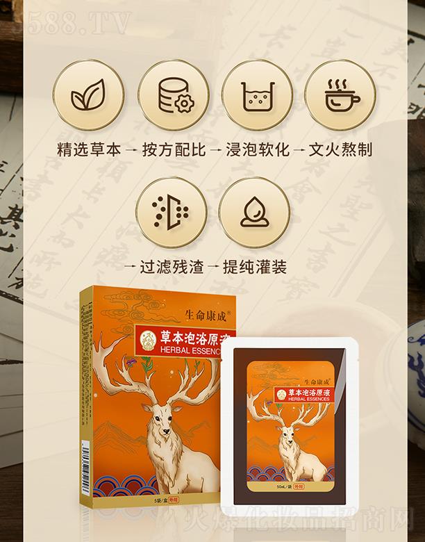 ���������t(y��)ˎ�Ƽ����޹�˾���������ɲݱ���ԡԭҺ