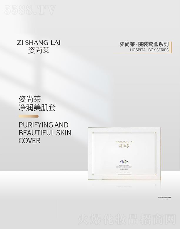 ������˼������Ƽ����޹�˾�������R����������