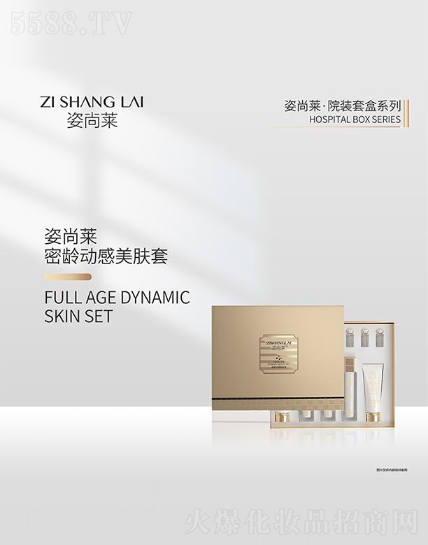 ������˼������Ƽ����޹�˾�������R���g�Ӹ����w��