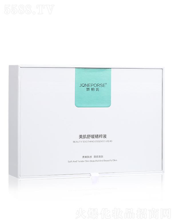 �V��Ʒ�|����Ƽ����޹�˾���ɰ��������澏����Һ 7ml*6֧