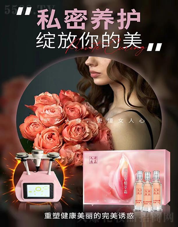 ���Ͼŵ�����Ƽ����޹�˾���ŵ���ƷӼ�x(ch��ng)��ֲ��˪