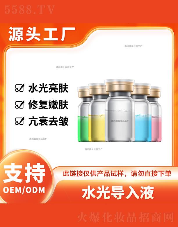 VyƷƼ޹˾ˮ⌧(do)Һ