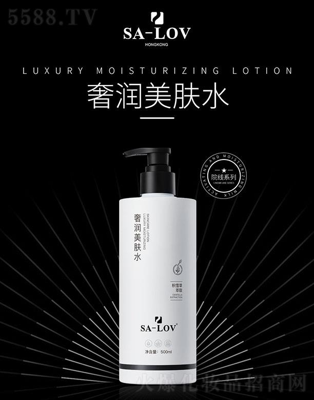 ۵ޢHF(tun)޹˾SA-LOVݝwˮ