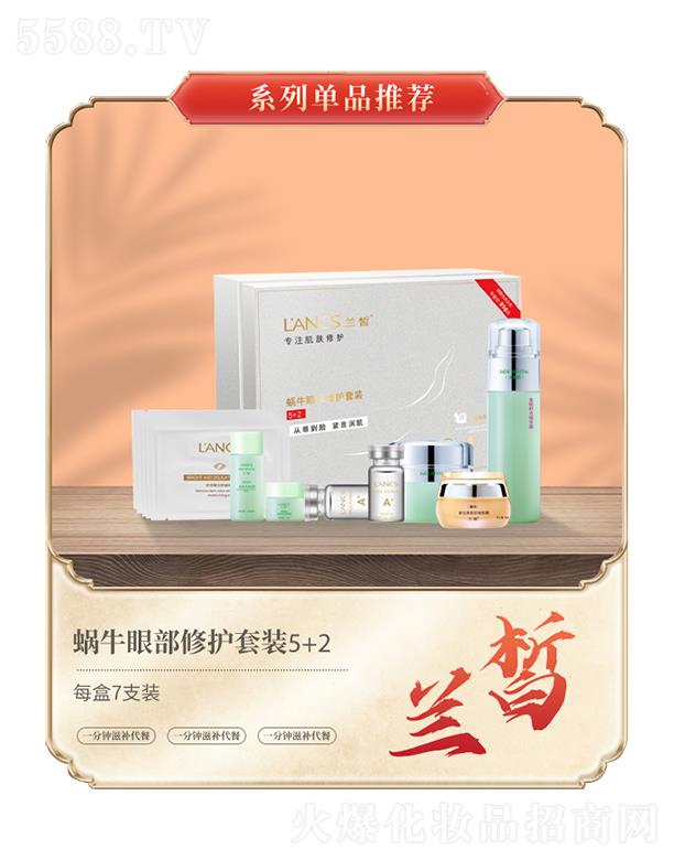 Vm𪻯yƷ޹˾m΁ţ۲ob5+2