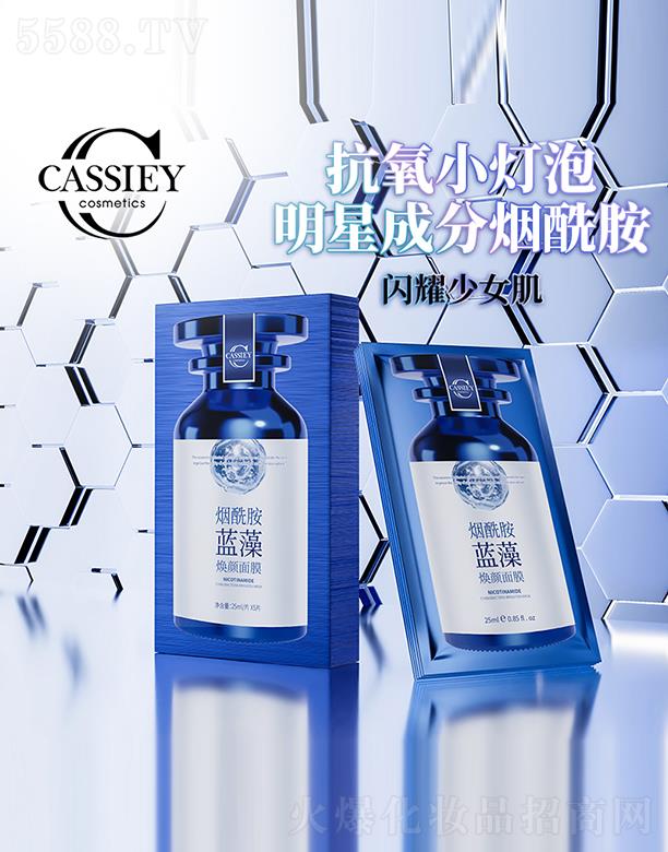 V|zə(qun)ͶYF޹˾CASSIEY{(ln)埨Ĥ 25ml*5Ƭ/