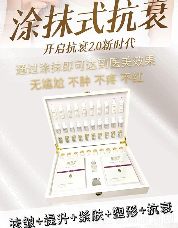 �V��ˮ�������yƷ���޹�˾��ˮ����ͿĨʽ��˥��