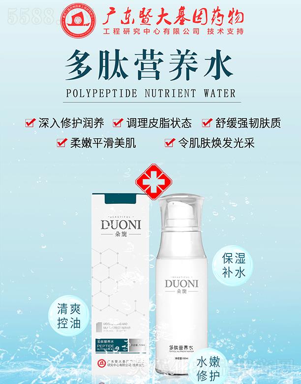 �V��΢������Ƽ����޹�˾.����컶��ĠI(y��ng)�B(y��ng)ˮ