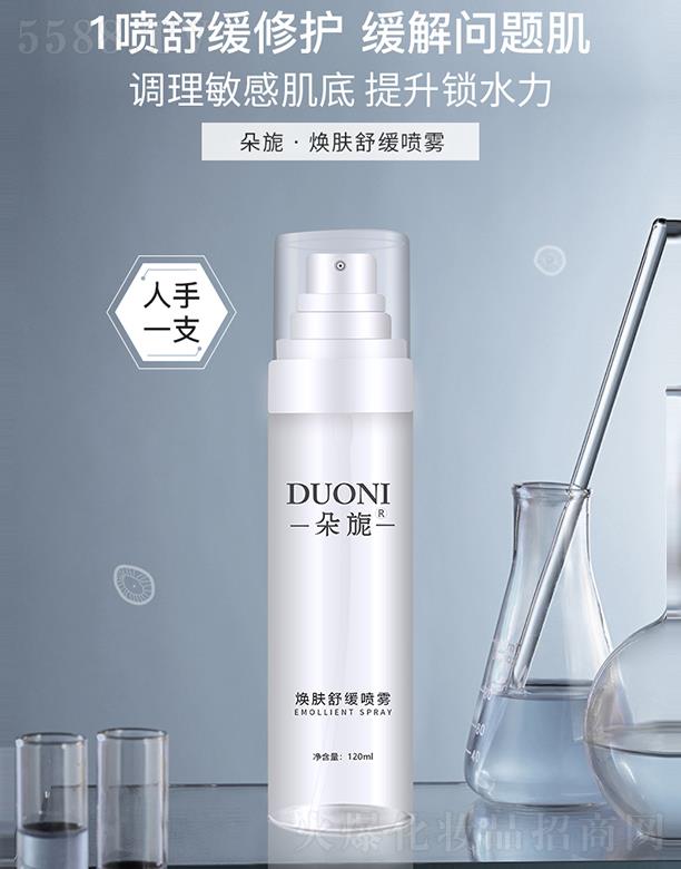 �V��΢������Ƽ����޹�˾.����컟��w�澏���F