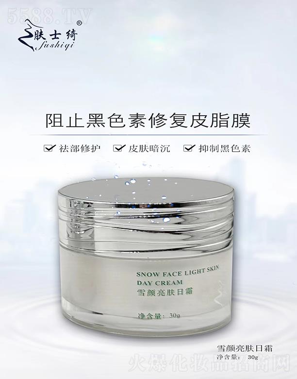 VӯƼ޹˾wʿ_ѩw˪ 30g