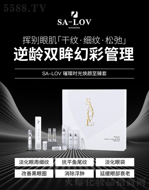 ۵ޢHF(tun)޹˾SA-LOVgpòʹ