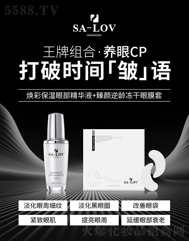 ۵ޢHF(tun)޹˾SA-LOVB(yng)ۡCP