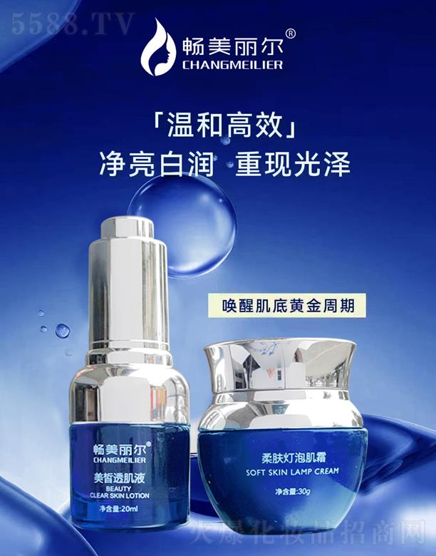 �Ͼ�������������Ƽ����޹�˾�������������͸��Һ+���w���ݼ�˪