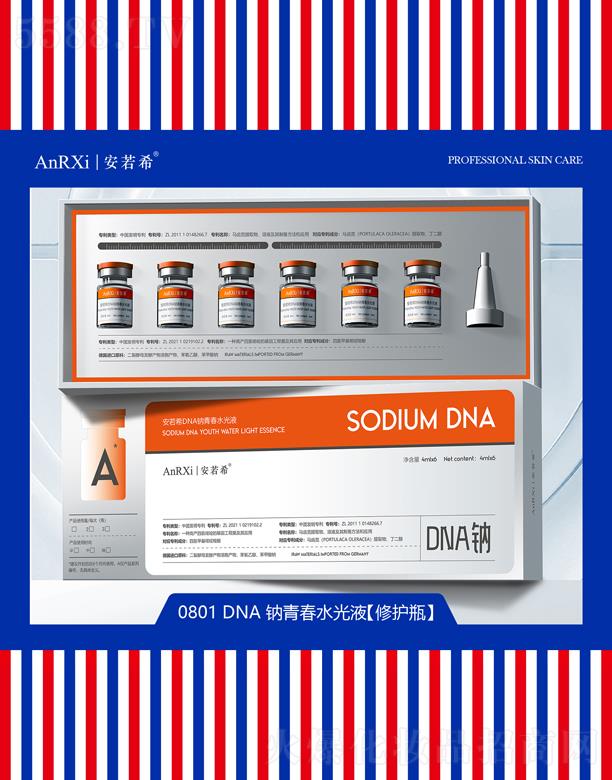 Vݰϣt(y)ˎƼ޹˾ϣDNAcഺˮҺ