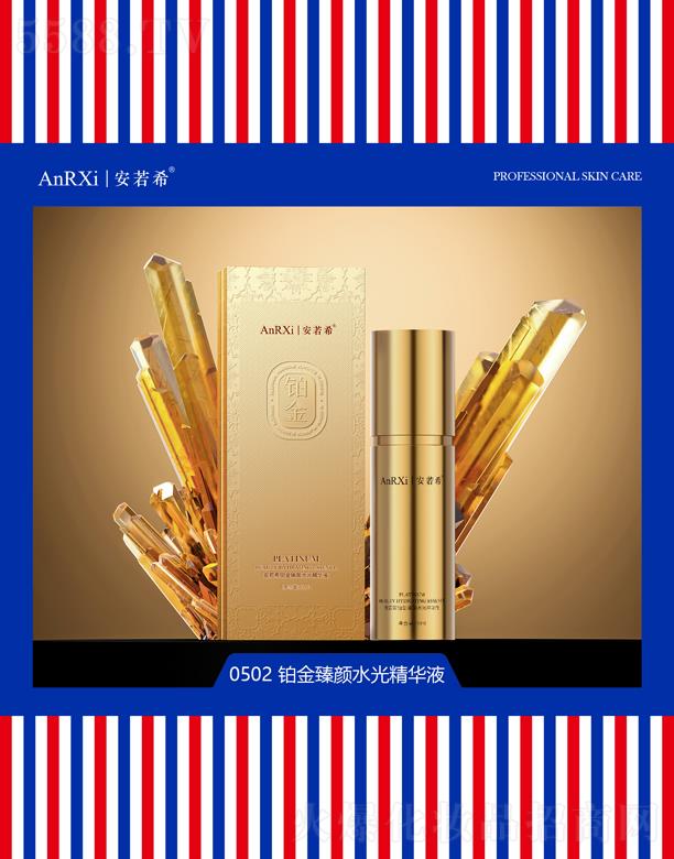 Vݰϣt(y)ˎƼ޹˾ϣKˮ⾫AҺ