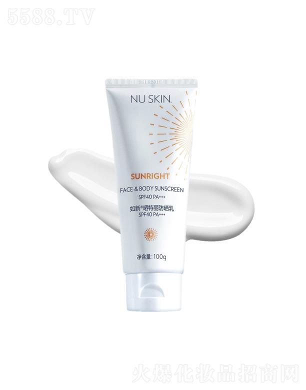 £Ї(gu)ñƷ޹˾SPF40 PA+++