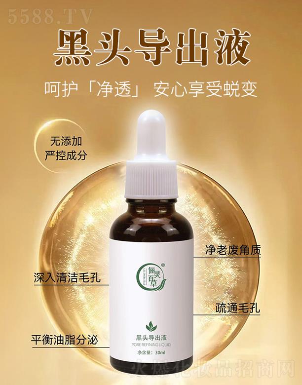 ɽ|`ˎƼ޹˾`ٲݺ^(do)Һ