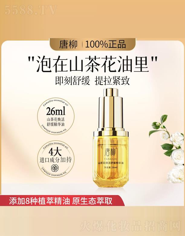 һˎI(y)޹˾ɽ軨澏A